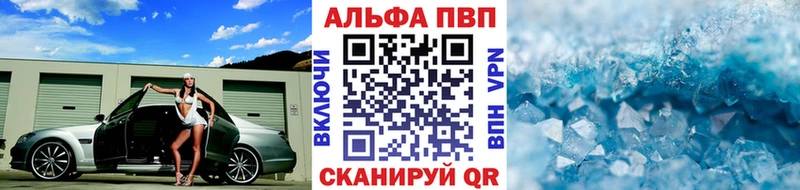 Где купить Челябинск Alpha PVP Кетамин Гашиш Меф мяу мяу МАРИХУАНА Метамфетамин Кокаин Псилоцибиновые грибы