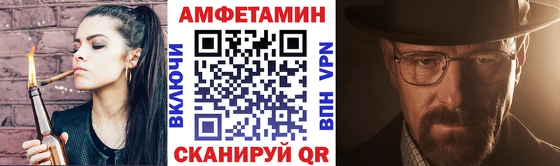 АМФ 97%  Челябинск 