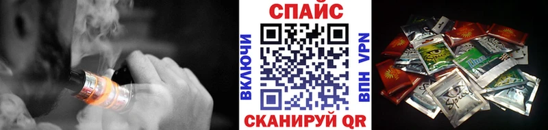 блэк спрут ТОР  Челябинск  БУТИРАТ вода 