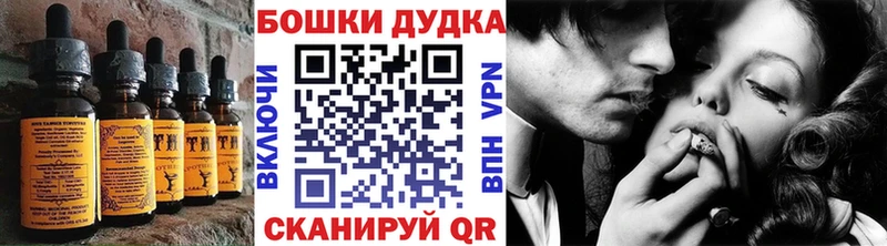Еда ТГК марихуана  Челябинск 