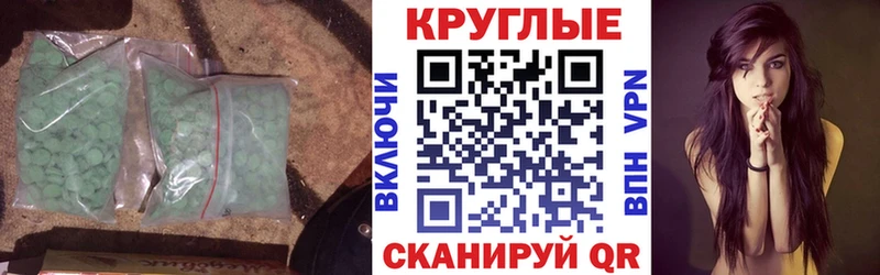 ЭКСТАЗИ бентли  Челябинск 