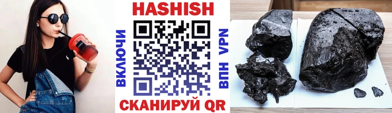 ГАШ VHQ Челябинск