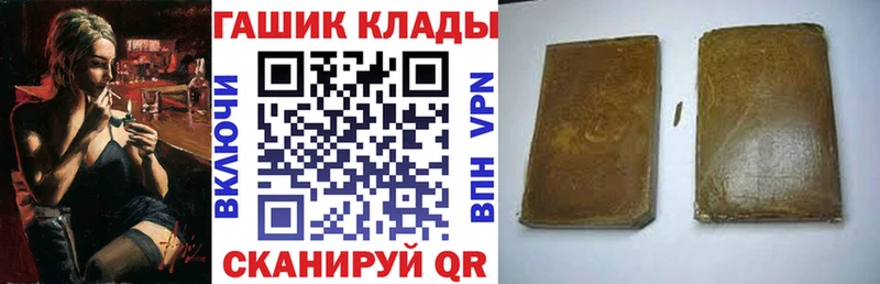 ГАШ гашик  Челябинск 
