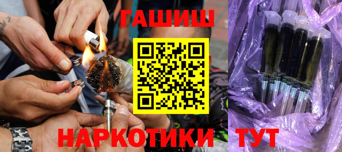 Гашиш Premium Челябинск