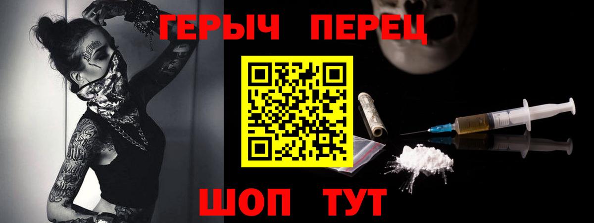 ГЕРОИН Афган Челябинск