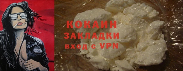 соль курить ск Навашино