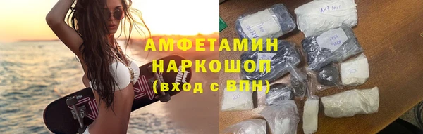 соль курить ск Навашино