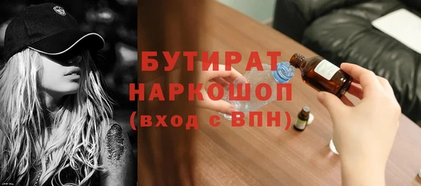 2c-b Наволоки