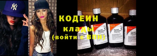 стаф Надым