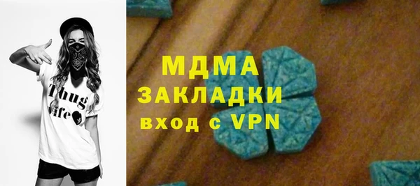 соль курить ск Навашино