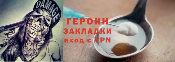 амф Михайловск