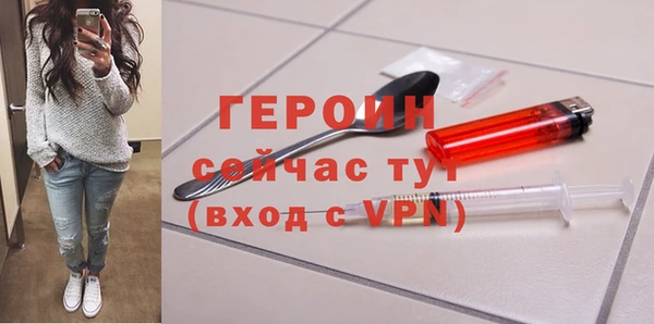 соль курить ск Навашино