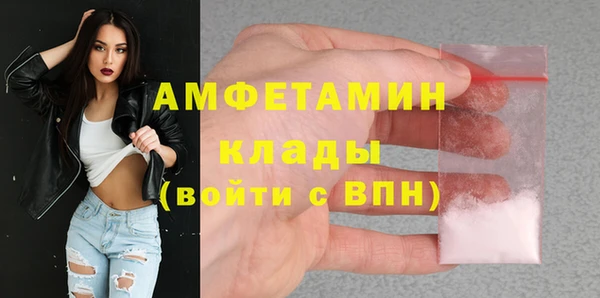 ALPHA PVP Михайловка