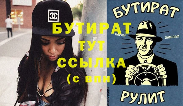 тгк Михайлов