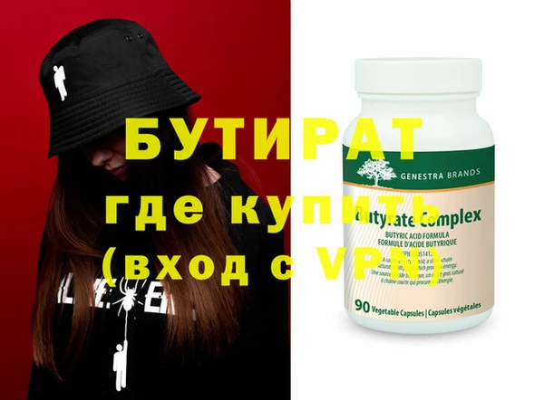 тгк Михайлов