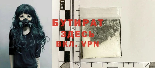 2c-b Наволоки
