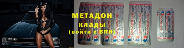 соль курить ск Навашино