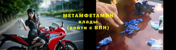 соль курить ск Навашино
