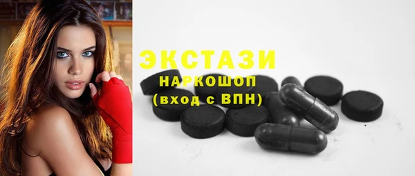 соль курить ск Навашино
