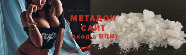 стаф Надым