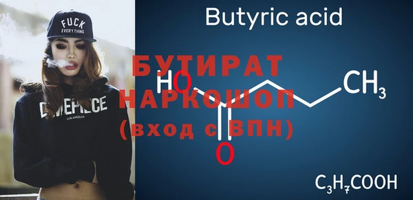 2c-b Наволоки