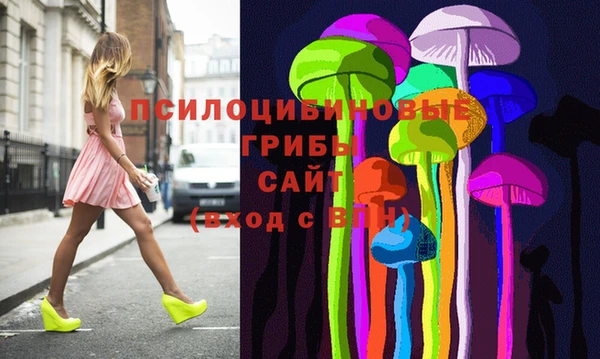 соль курить ск Навашино