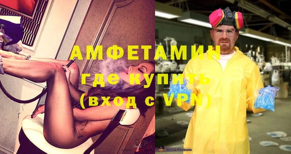 соль курить ск Навашино
