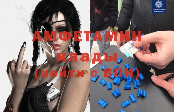 стаф Надым