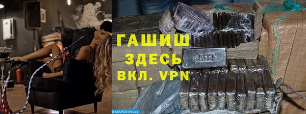 соль курить ск Навашино