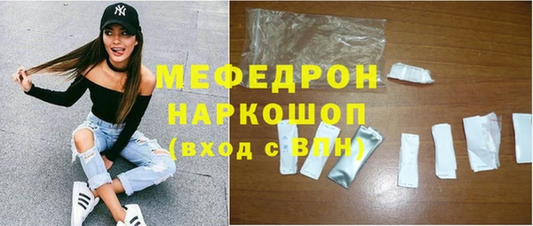 стаф Надым