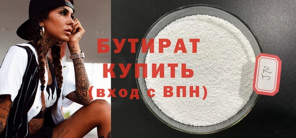 амф Михайловск