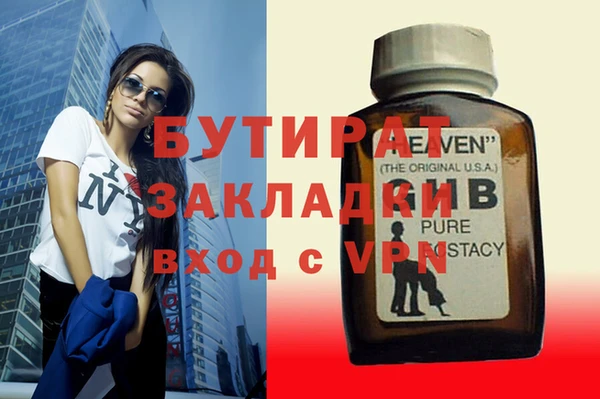 2c-b Наволоки