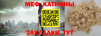 альфа пвп VHQ Ипатово