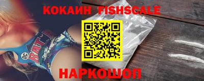 альфа пвп VHQ Ипатово