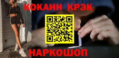 альфа пвп VHQ Ипатово