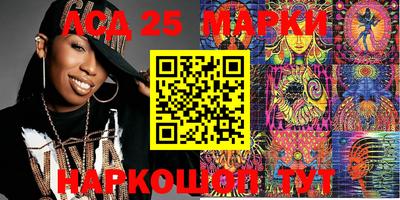 марки lsd Ирбит