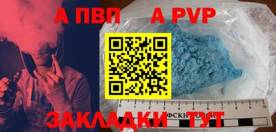 герыч Абакан