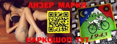 марки lsd Ирбит