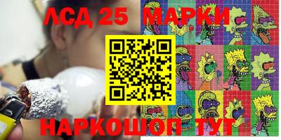 альфа пвп VHQ Ипатово