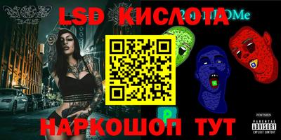 марки lsd Ирбит