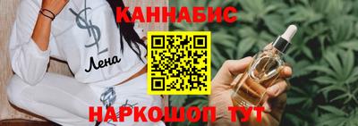 каннабис Изобильный