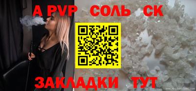 альфа пвп VHQ Ипатово