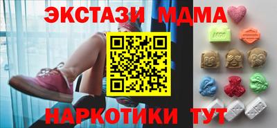 альфа пвп VHQ Ипатово