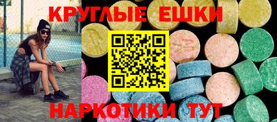 альфа пвп VHQ Ипатово