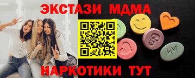 альфа пвп VHQ Ипатово