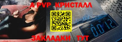 меф VHQ Азнакаево
