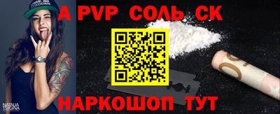 альфа пвп VHQ Ипатово
