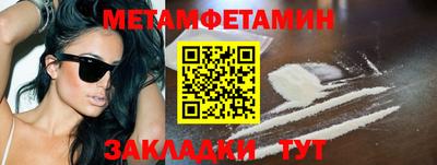 альфа пвп VHQ Ипатово