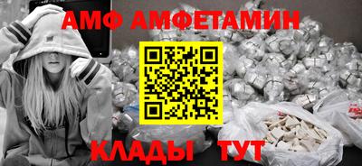 альфа пвп VHQ Ипатово