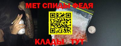 альфа пвп VHQ Ипатово